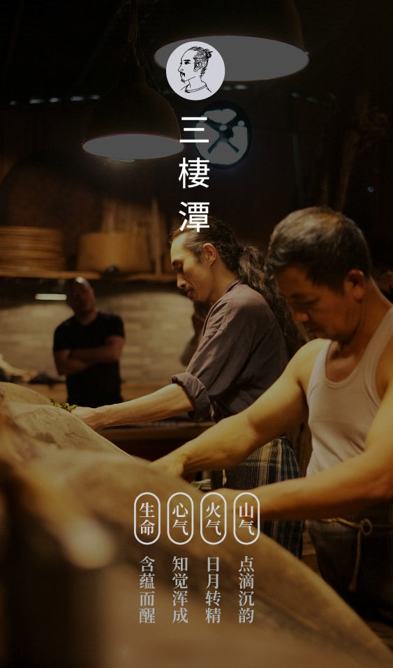 Ah Wei (阿炜手制) - Yellow • Five (黄 • 伍)