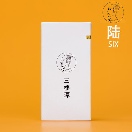 Ah Wei (阿炜手制) - Yellow • Six (黄 • 陆)
