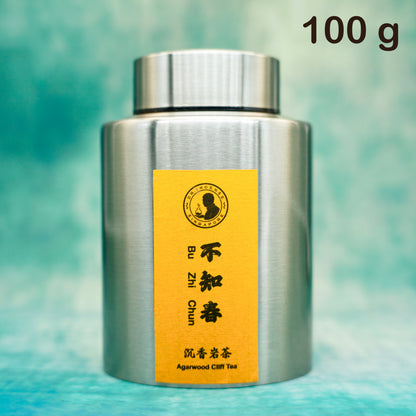 Agarwood Cliff Tea - Bu Zhi Chun (不知春)