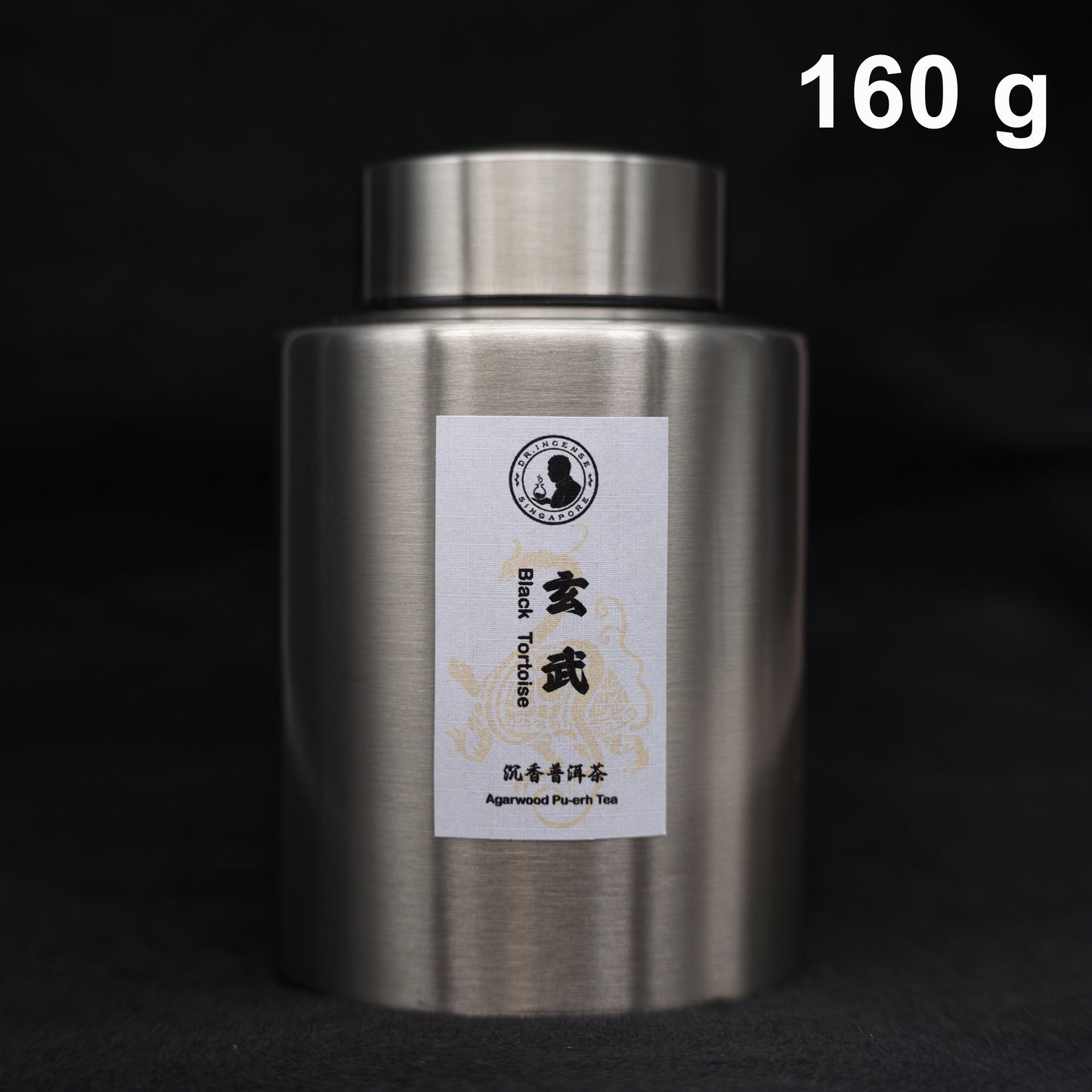 Agarwood Pu-erh Tea - Black Tortoise (玄武)