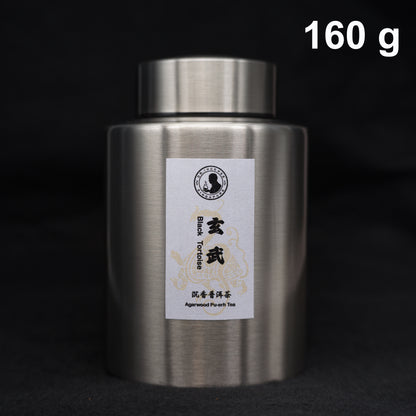 Agarwood Pu-erh Tea - Black Tortoise (玄武)