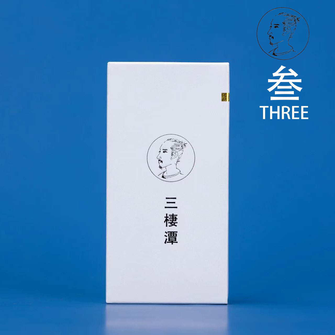 Ah Wei (阿炜手制) - Blue • Three (蓝 • 叁)