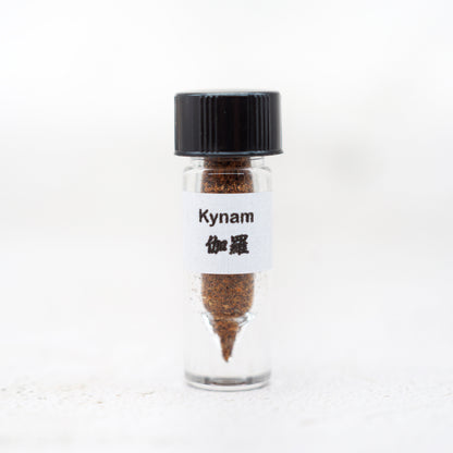 Agarwood - 伽羅 Kynam Powder