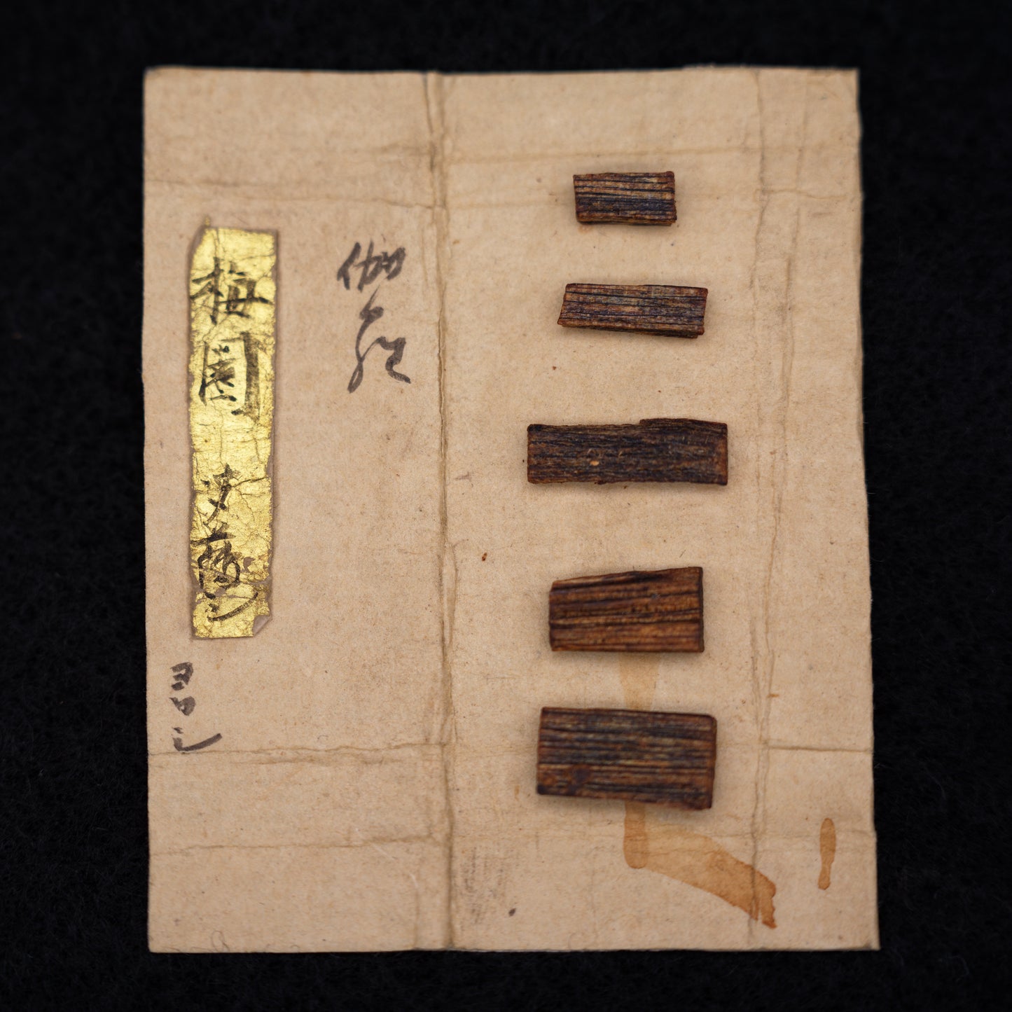 Agarwood -  梅園 伽羅 Baien Kynam