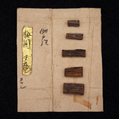Agarwood -  梅園 伽羅 Baien Kynam