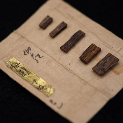 Agarwood -  梅園 伽羅 Baien Kynam