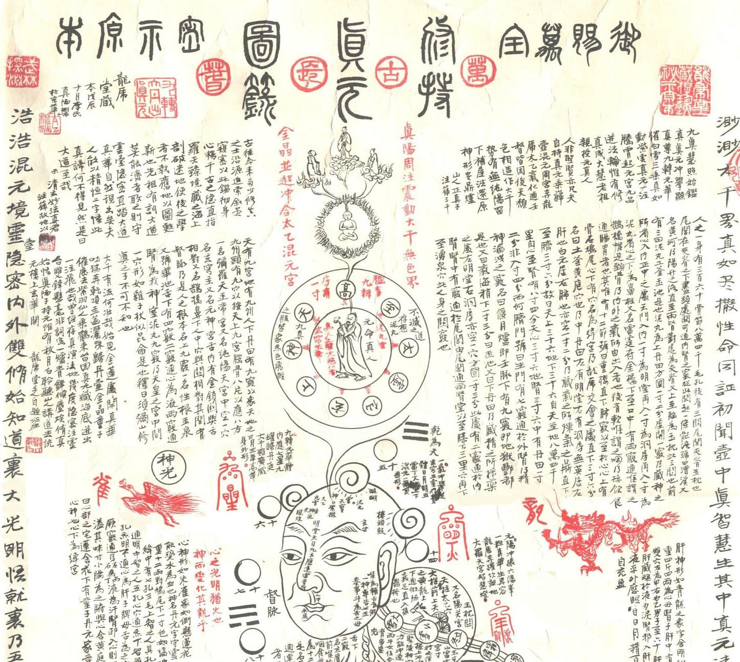 Agarwood Cliff Tea - Nine Dragons (九龍窠)