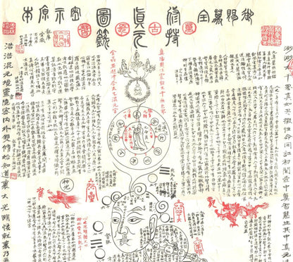 Agarwood Cliff Tea - Nine Dragons (九龍窠)