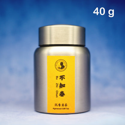 Agarwood Cliff Tea - Bu Zhi Chun (不知春)
