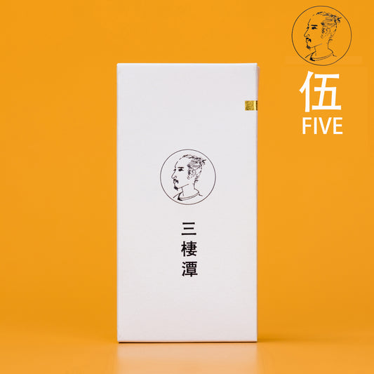 Ah Wei (阿炜手制) - Yellow • Five (黄 • 伍)