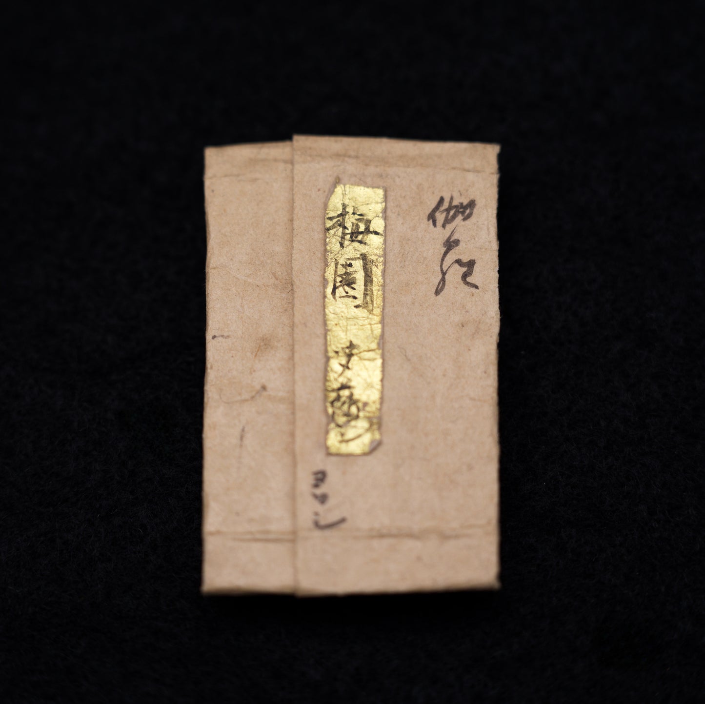 Agarwood -  梅園 伽羅 Baien Kynam