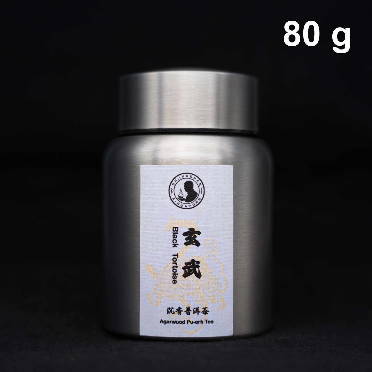 Agarwood Pu-erh Tea - Black Tortoise (玄武)