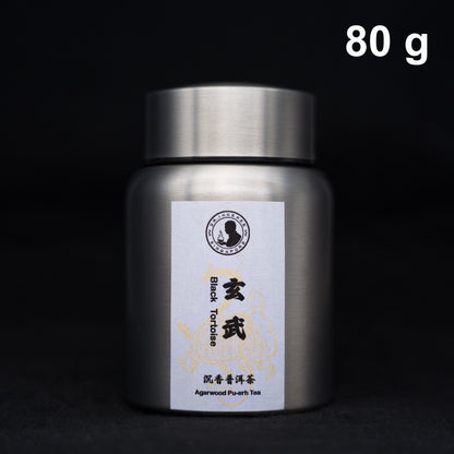 Agarwood Pu-erh Tea - Black Tortoise (玄武)
