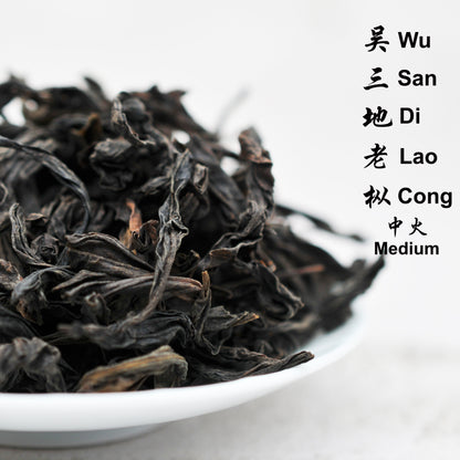 Wuyi Tea - Wu San Di Lao Cong (Medium 中火)