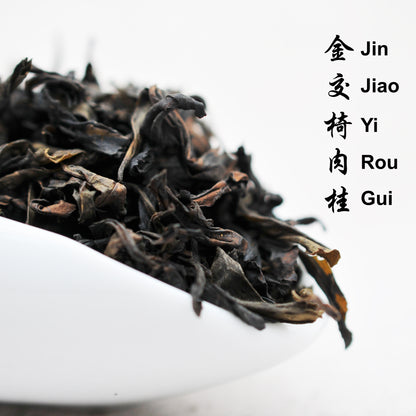 Wuyi Tea - Jin Jiao Yi Rou Gui (Medium 中火)