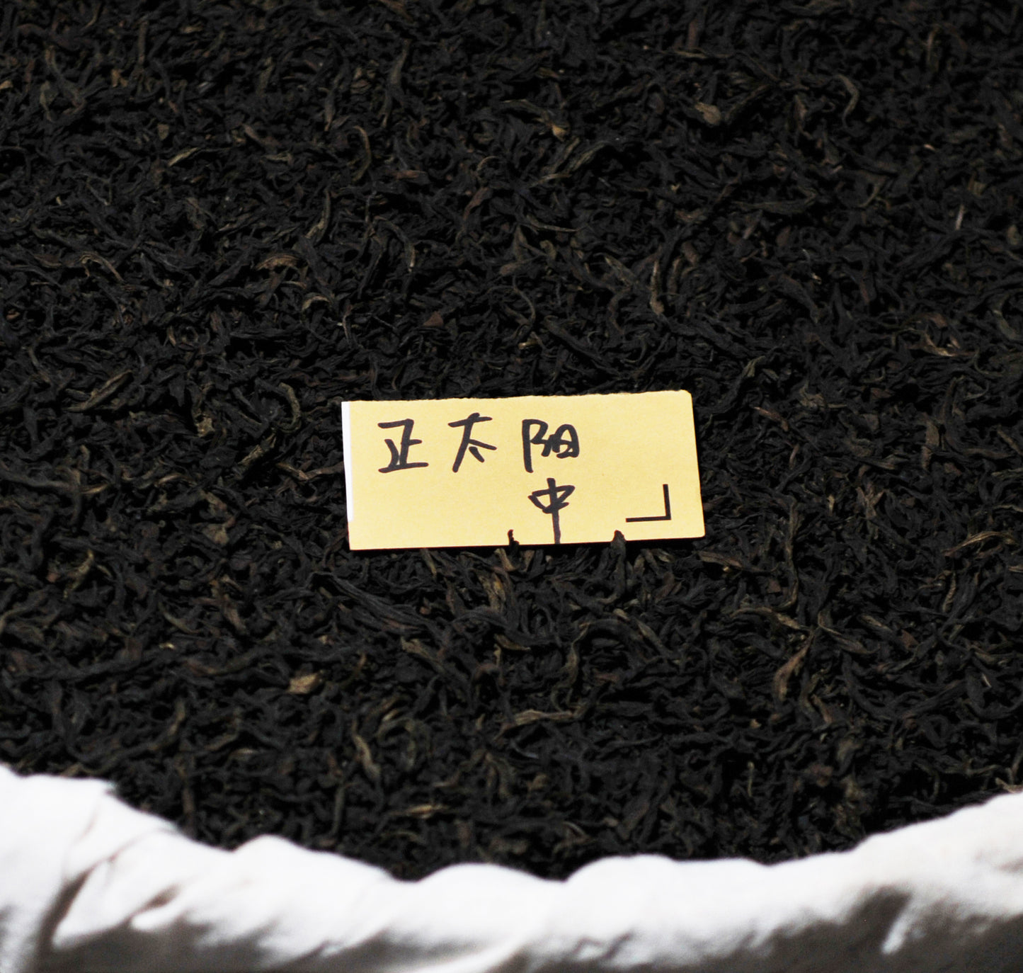 Agarwood Cliff Tea - Zheng Tai Yang (正太阳)