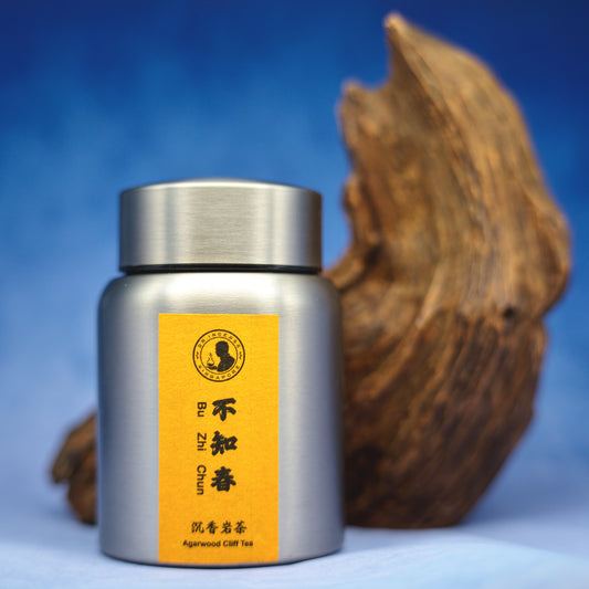 Agarwood Cliff Tea - Bu Zhi Chun (不知春)