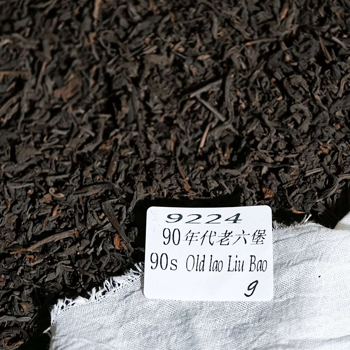 Agarwood Liubao Tea