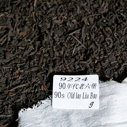 Agarwood Liubao Tea