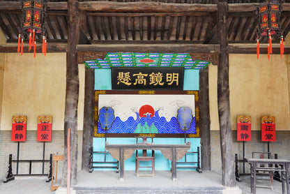 Traditional Blended Incense - Governmental Incense (衙香)