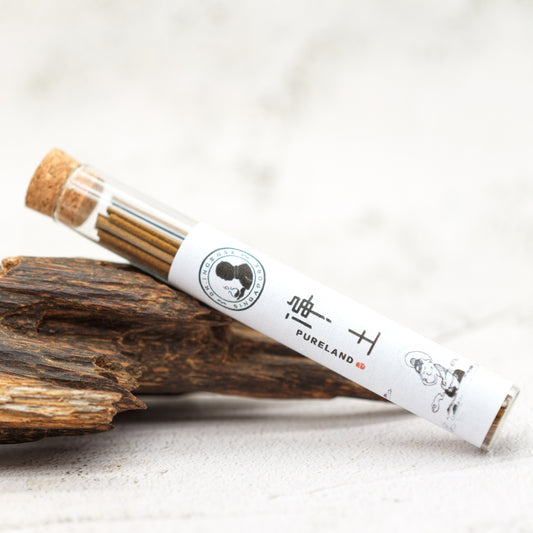 Meditation & Yoga Incense - Pureland (Ambergris)