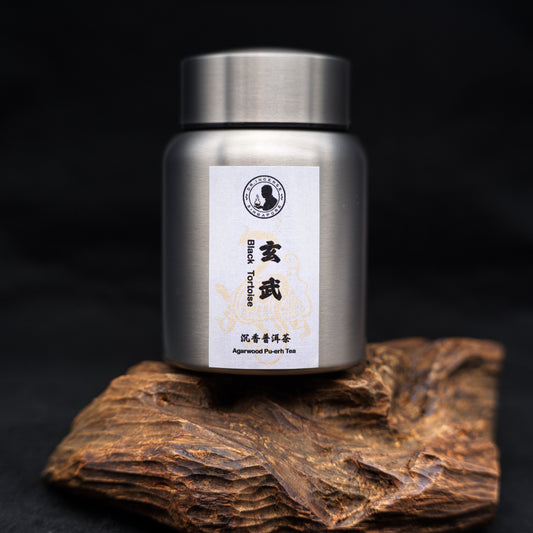 Agarwood Pu-erh Tea - Black Tortoise (玄武)