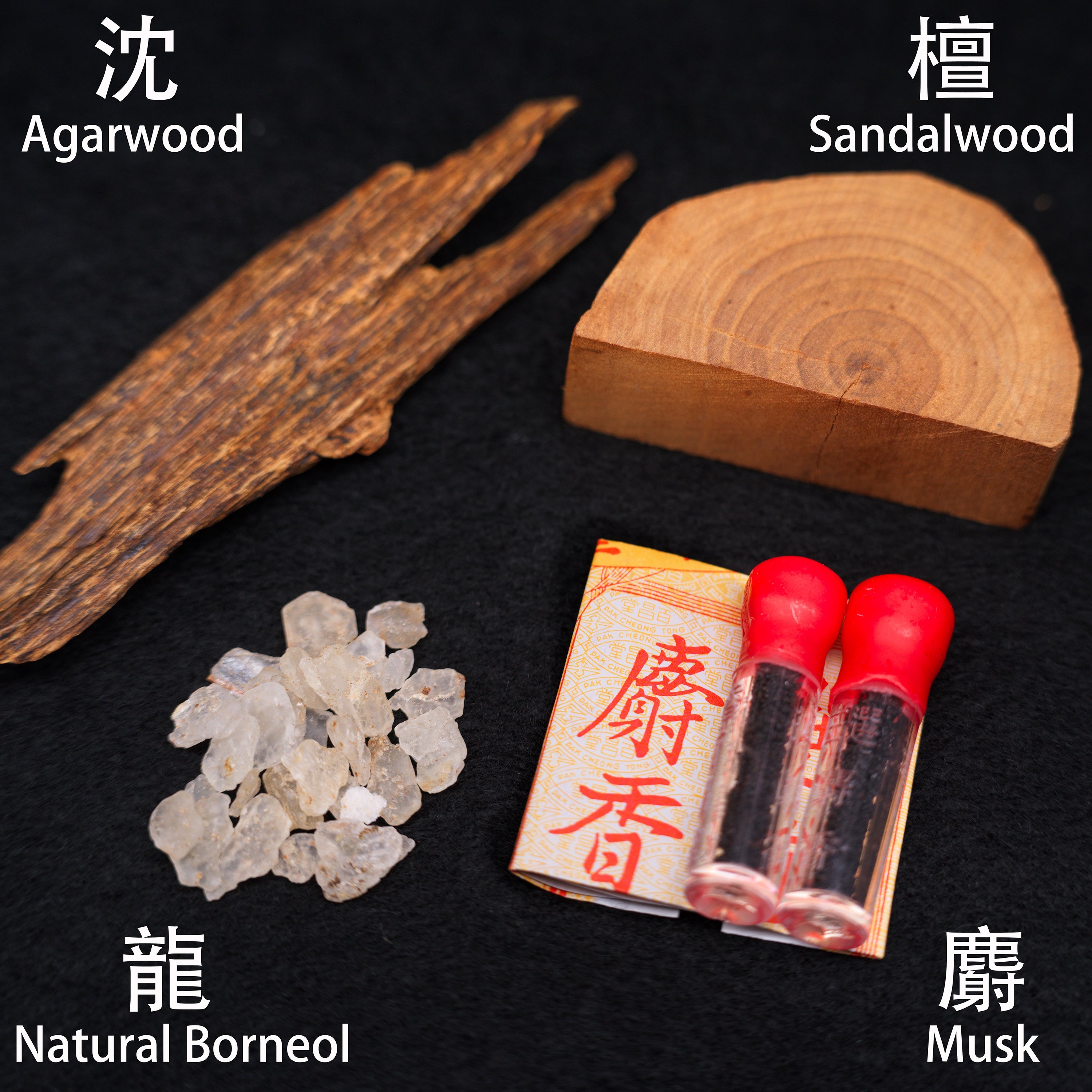 Traditional Blended Incense - Imperial Quartet (四和香) – Dr. Incense