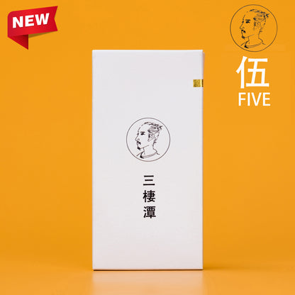Ah Wei (阿炜手制) - Yellow • Five (黄 • 伍)